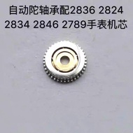 Welcome to Shop, Our Goods Are All Ready stock Like You Can Order Mechanical Watch Movement Accessor