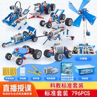 Educational Robot Building Kit EV3 Programming Blocks Electric Powered Mechanism Combination for Boy