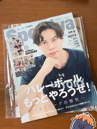 日本Sportiva 雜誌 僅高橋藍封面這本雜誌