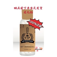 EXTRA STRONG VIP ATTENTION 升级版💥 ATTENTION VIP 加强30倍瘦身效果💥限量版一瓶15粒💥 Gluco-X Attention Glucox 瘦身排毒slimm