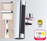 其他品牌 - 廚房多功能水龍頭 | 四種出水模式 | 萬向旋轉 |瀑布模式防飛濺 | 起泡器 | 通用接頭