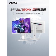 MSI 27 Inch 2K HD 320Hz Gaming White MAG274QRFWX32 Computer Monitor 240 Screen 300