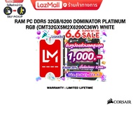 [เก็บคูปองลดสูงสุด 1,000.-][ผ่อน 0% 6 ด.]RAM PC DDR5 32GB/6200 DOMINATOR PLATINUM RGB (CMT32GX5M2X6200C36W) WHITE/ประกัน limited lifetime