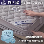 AT-🎇Hilton Waterproof Mattress Protector Cover Thickened Mattress Cover Quilted Waterproof BreathableaWashable All-Inclu