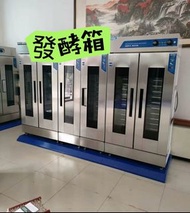 💥發酵箱Proofing cabinet  商用  智能  全自動  不鏽鋼  加厚  烘焙  發酵箱#發酵箱#商用