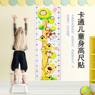 Vos Height Measuring Wall Sticker - Grow Animal Height Sticker