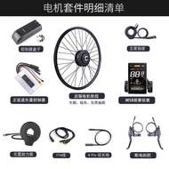 Bafang Bafang Rear Drive Cassette 48v500w High-Speed Motor Mountain Bike Modified Electric Power Kit