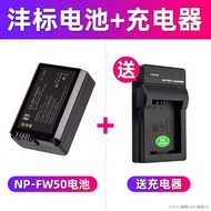 การเป็นแบตเตอรี่ FW50เหมาะสำหรับกล้อง SONY ZV - E10 Micro เดียว RX10M4 M3/2 A7R2 A7M2 A7R A7S A72/A6