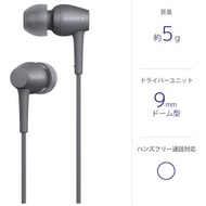 索尼耳機 h.ear in 2 IER-H500A：高分辨率兼容