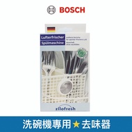 [BOSCH BOSCH] Deodorizer For Dishwasher 00466308