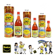 Yu Yee Oil Cap Limau