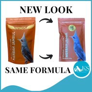 (Previously Wings) 陳 Chen Gourmet Pellets For Merbah Jambul 250g Song Bird Feed