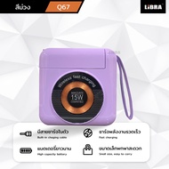 Power Bank LiBRA Q67 30000mAhชาร์จเร็ว15Wแบตเตอรี่สำรอง สายชาร์จ พาวเวอร์แบงค์ แบตสํารอง ชาร์จเร็ว M