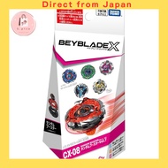 『Direct from Japan』
TAKARA TOMY BEYBLADE X Beyblade X CX-08 Random Booster Vol.7