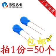 In-Line Voltage Allergy Resistor 07D 7D331K 7D361K 7D391K 7D431K 7D471K 7D511K