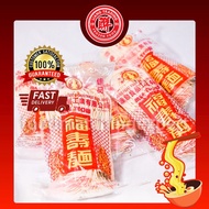 Cap Udang Teo Chew Mee Teow Noodle 潮州福寿面/双虾牌潮州面条 320g