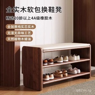 High-End Entrance Hallway Home Entry Solid Wood Multi-Layer Natural Wood Doorway Shoe Rack Shoe Benc