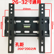 Sharp LCD TV special rack wall bracket wall pendant universal 32 inch 40 inch 45 inch 50 inch 55 rack.