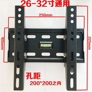 Sharp LCD TV special rack wall bracket wall pendant universal 32 inch 40 inch 45 inch 50 inch 55 rac