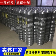 Breeding Net Orchard Breeding Wire Household Fence Steel Wire Fence Protective Net Livestock Guardra