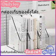 A4 Document Box Storage File Book File A4 File A4 Storage Box