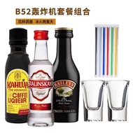Cocktail Package with B52, Coffee Liqueur, Baileys, & Vodka - Small Bottles