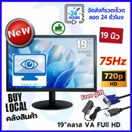 Monitor Gaming Curved 27นิ้ว 144hz 165hz 240hz 32นิ้ว144 Hz จอมอนิเตอร์ Full HD จอคอมพิวเตอร์ 19/20/