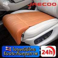 JAECOO J6 J7 J8 5 EV Car Seat Cushion Breathable