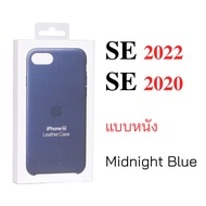 Case iPhone Se 2022 iPhone Se 2020 ของแท้ เคสไอโฟน se2022 se 2020 cover case se2 se3 original กันกระแทก เคส se2020 se2022 ซิลิโคน หนัง leather แท้ศูนย์