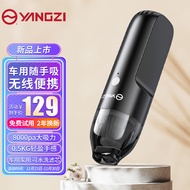 扬子（YANGZI）车载吸尘器无线手持迷你便携车用家用办公室用随手吸大功率汽车用大吸力锂电池吸尘机