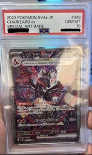 Psa10 太晶噴 sv4a 349 2023 Pokemon SV4a JP Charizard ex Special Art Rare #349