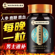 Li shizhen Nhân Sâm Hươu roi thuốc MÁU HƯƠU để giảm mệt mỏi