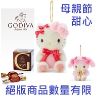 My Wisdom Sellers 20 21 Godiva Co-Branded Doll Pendant kitty Melody Gift Box Mother's Day Chocolate 