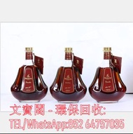 全港高價回收杯莫停 舊酒 洋酒 馬爹利EXTRA 馬爹利VSOP 名仕NOBLIGE 馬爹利XO