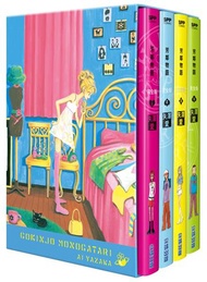 芳鄰物語完全版 盒裝套書（1-4冊）