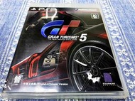 幸運小兔 PS3 跑車浪漫旅 5 中文版 無說明書 Gran Turismo 5 GT5