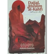 Dajjal, Muslim & Al-Kahfi by Aiman Banna (2024)