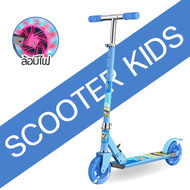 Kid Scooter สกู๊ตเตอร์เด็ก สกู๊ตเตอร์ 2ล้อ ปรับระดับได้ แฮนด์จับนิ่ม พับเก็บได้ ของเล่นเด็ก Children Scooter for Kids Cartoon Scooter สกู๊ตเตอร์ ขาไถ