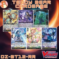 Vanguard(JP) DZ-BT13: Parallel Clash Single Card (RR) Vanguard Cardfight Vanguard