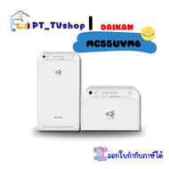 เครื่องฟอกอากาศ DAIKIN รุ่น MC55UVM6 7-41 ตารางเมตร