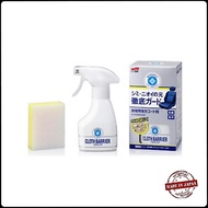 Soft 99 / Soft99 Cloth Barrier Fabric Seat Coat ( Original Soft99 From JAPAN )