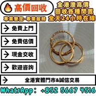 門市靚價求：Chrome hearts 克羅心22k tiny 全金三環戒指，Chrome Hearts克羅心 克羅心首飾 CH首飾 CH頸鏈 Ball Chain圓珠鏈搭配Tiny Cross小十字