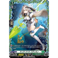 Cardfight!! Vanguard DZ-BT10 FR Stoicheia