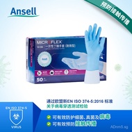 ANSELL/Ansell10-135Disposable Nitrile Gloves Food Grade Powder Free Thickened Household Cleaning Pro