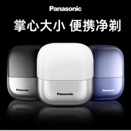[Ready Stock] Panasonic Small Square Box Electric Shaver CM30 Portable mini Electric Shaver Men's mi