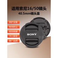 Suitable for Sony ZV-E10 Second Generation a6600 a6700 a6100 Camera 16/50 Lens Cap 40.5mm