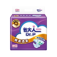 【包大人】棉柔透氣黏貼型成人紙尿褲M/L-XL/XXL(6包/箱)