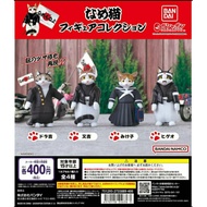 Perlorian Cats Figure Collection (4 Types)