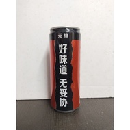 China Coca Cola Coke Zero Empty can (Slim 1)