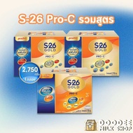 (รวมทุกสูตร) นมผง S-26 Gold Pro-C สูตรใหม่ 2750 กรัม (สามารถเลือกสูตรได้)